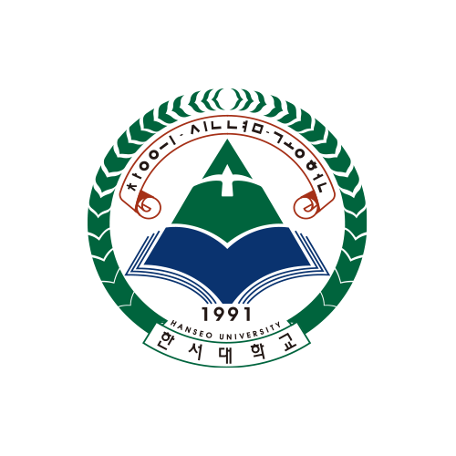 한서대학교