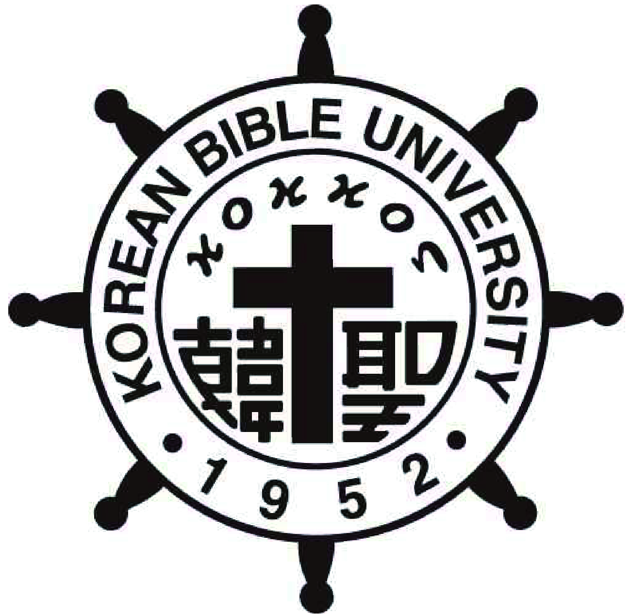 한국성서대학교