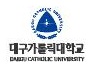 대구가톨릭대학교